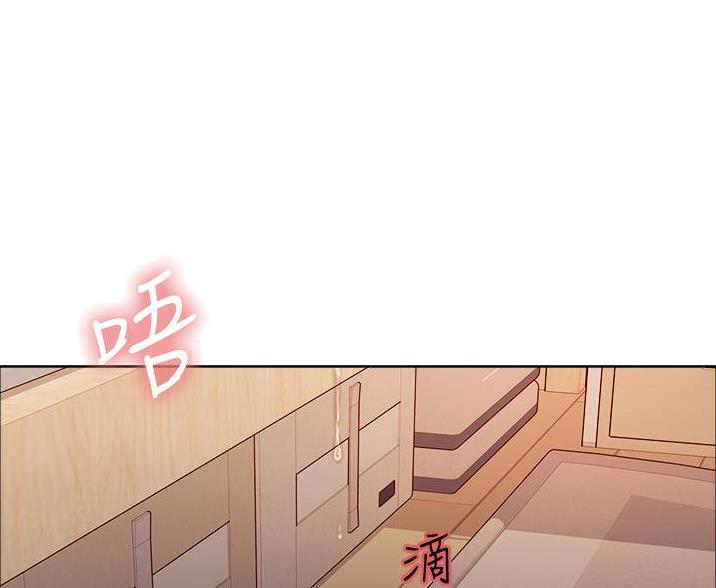 妖王轮眼漫画,第25话1图