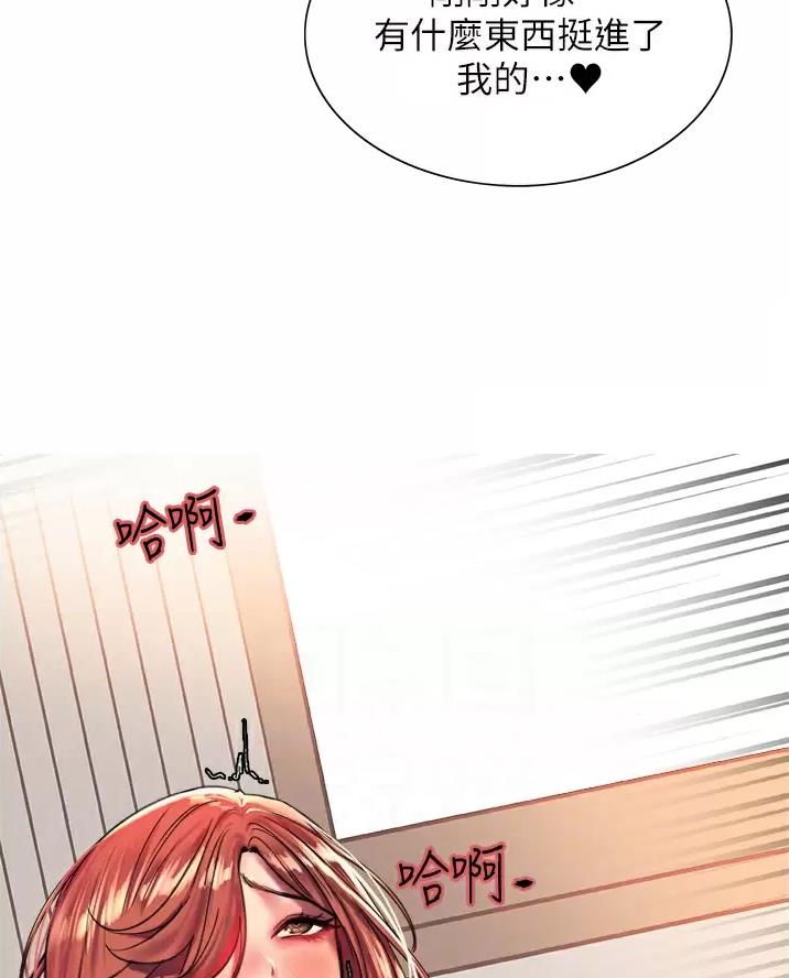 妖王轮眼漫画,第40话3图