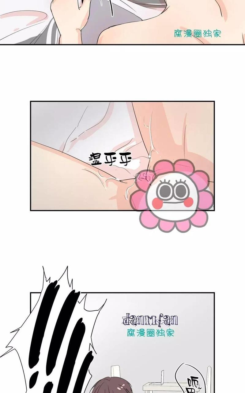 窗外的窗漫画,第12话5图