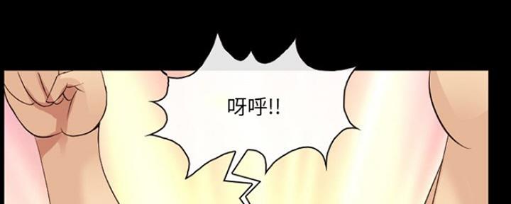 那年我们夏天韩剧漫画,第20话4图