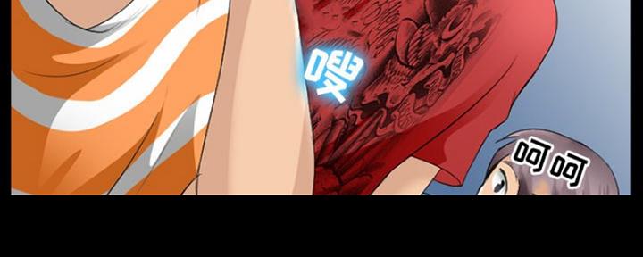 夏天那年漫画,第16话4图