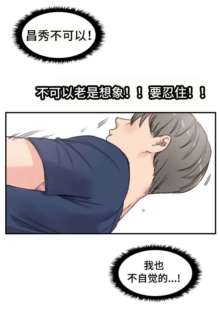第16话4
