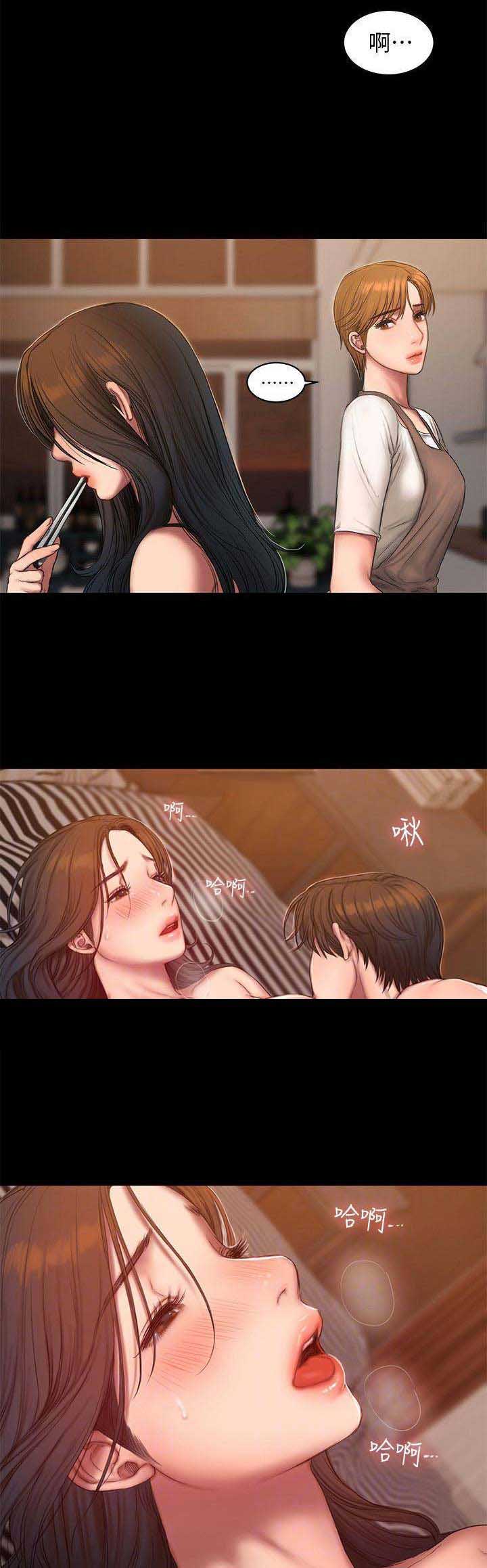 逃离漫画,第109话5图