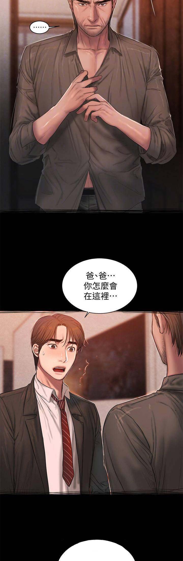 逃离漫画,第98话5图