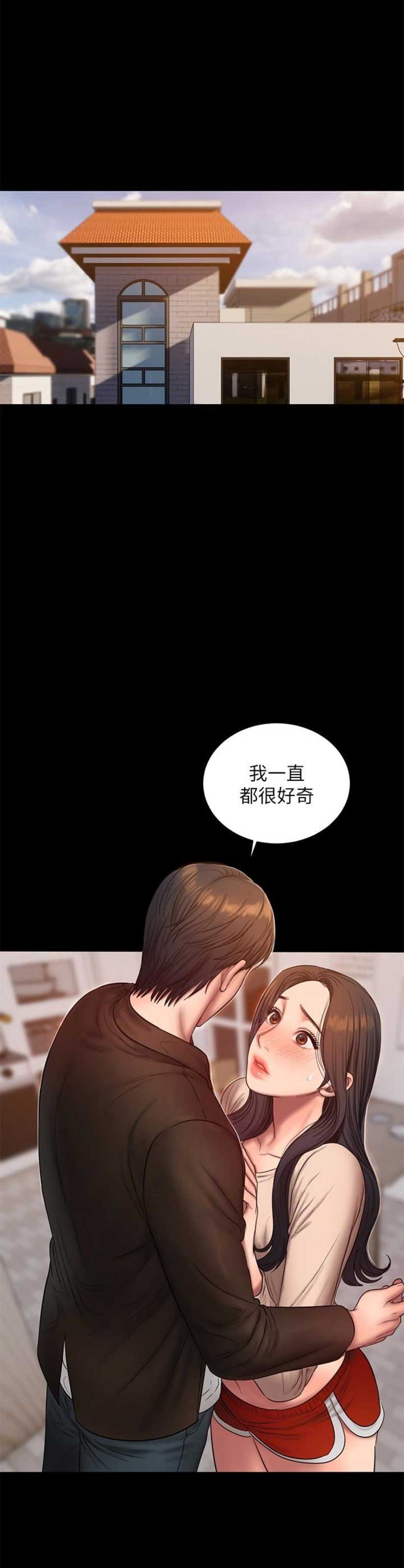 逃离漫画,第73话1图