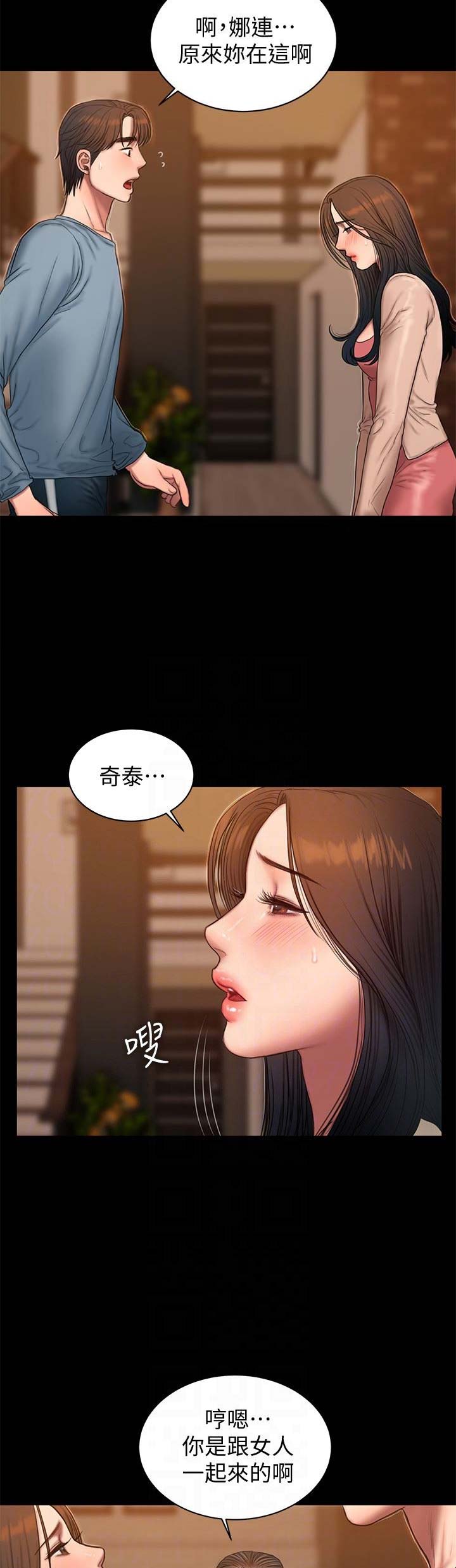 逃离漫画,第86话5图