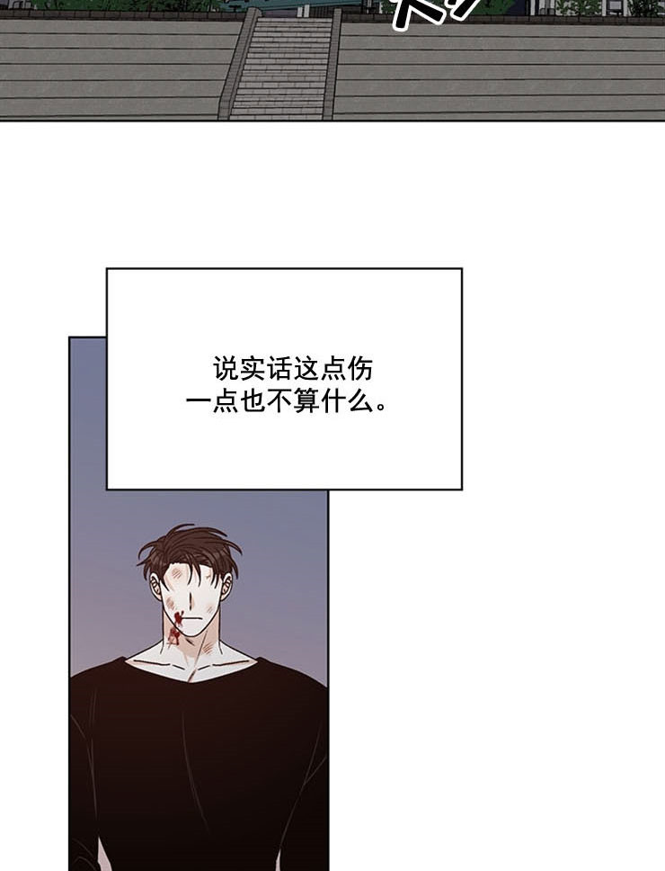 男神求婚后我跑了漫画,第64话2图