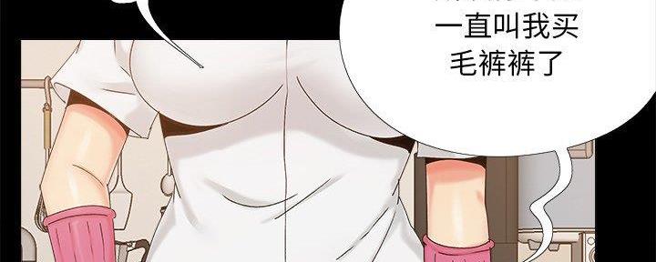 财产争夺战漫画,第35话2图
