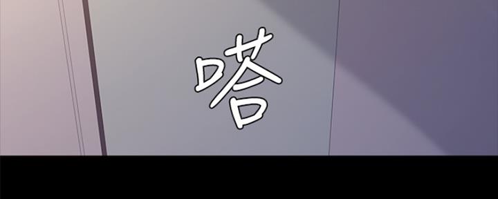 实习主任漫画,第173话3图