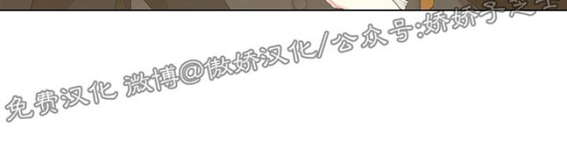你爸爸是谁的小说漫画,第21话2图