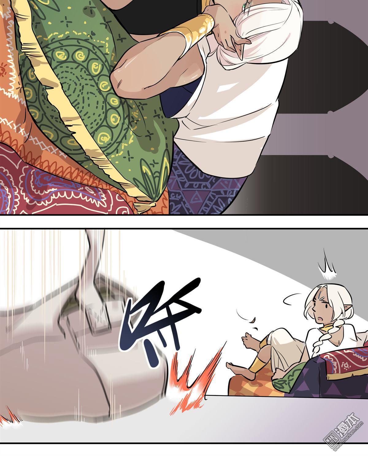 蔷薇战争漫画,第7回4图