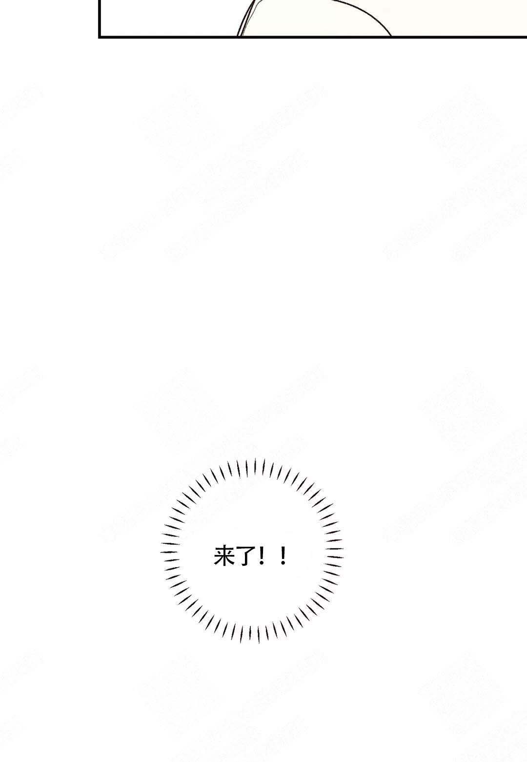 偏偏漫画,第43话5图
