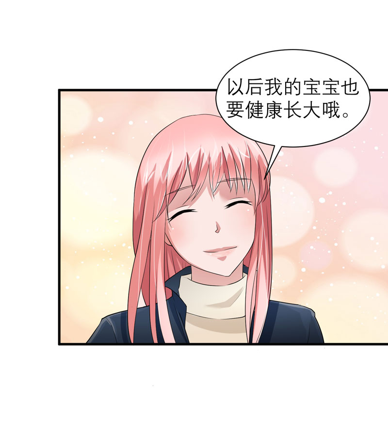总裁的替嫁新娘漫画,第53章：跟我联手吧4图