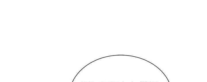 我的干姐姐漫画,第258话1图