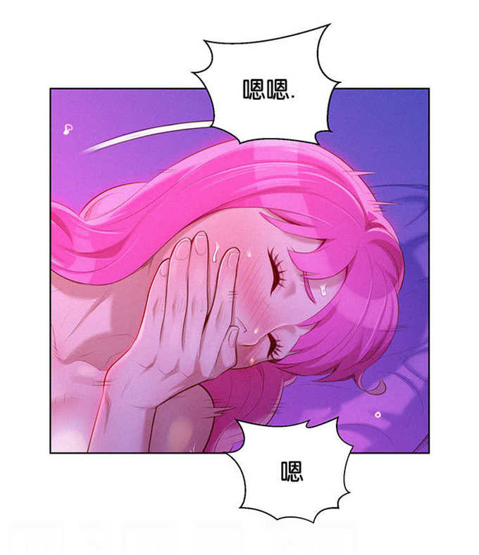 我的干姐姐漫画,第29话1图