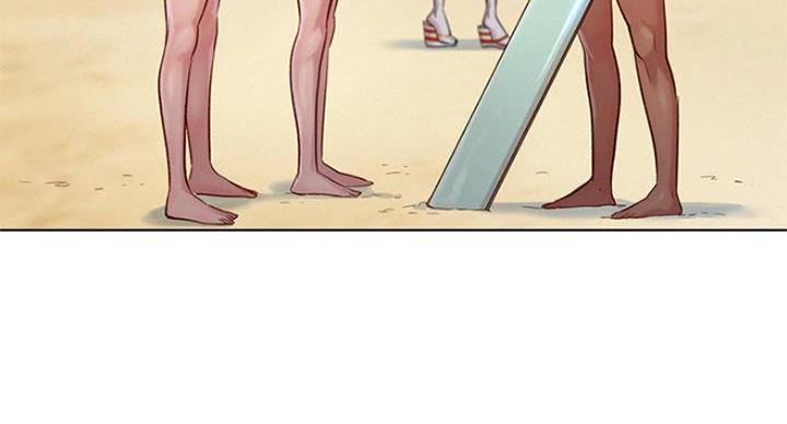 我的干姐姐漫画,第232话3图
