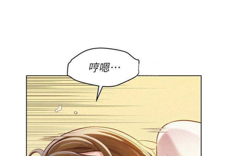 我的干姐姐漫画,第155话1图