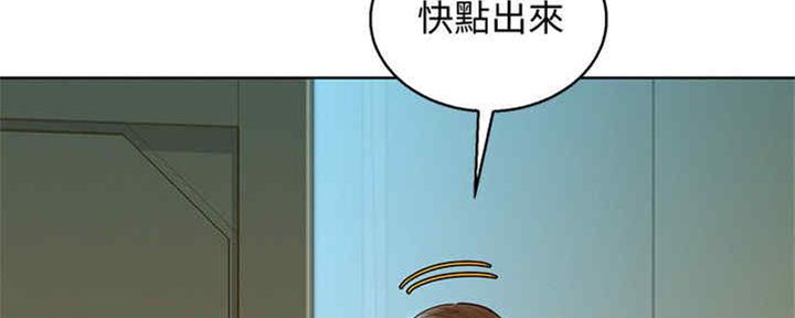 我的干姐姐漫画,第256话2图