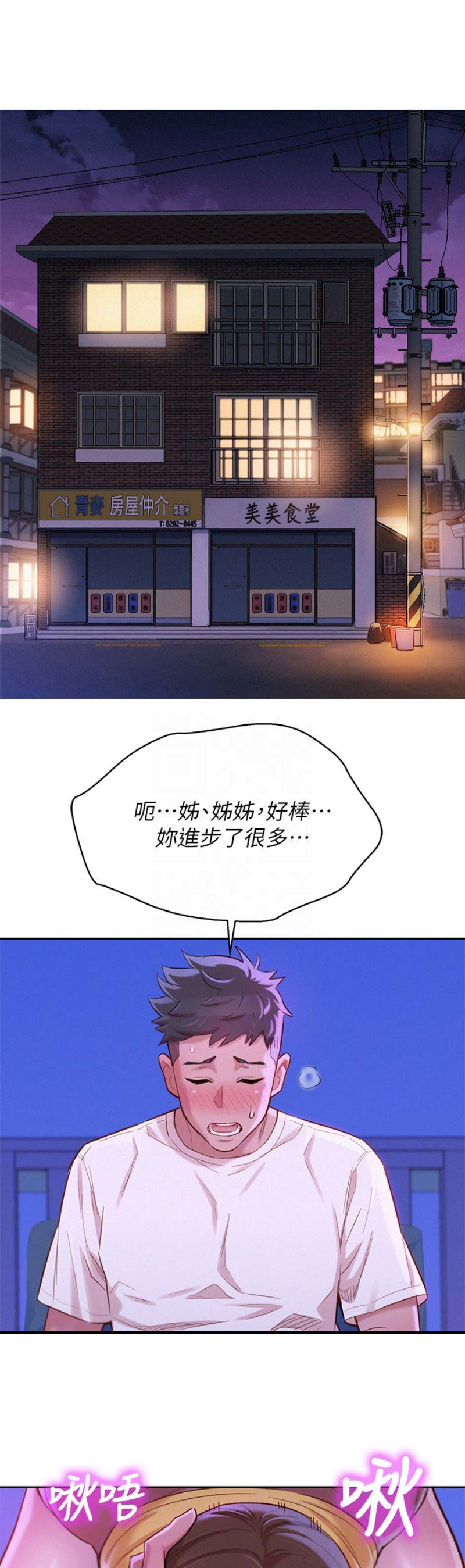 第164话0
