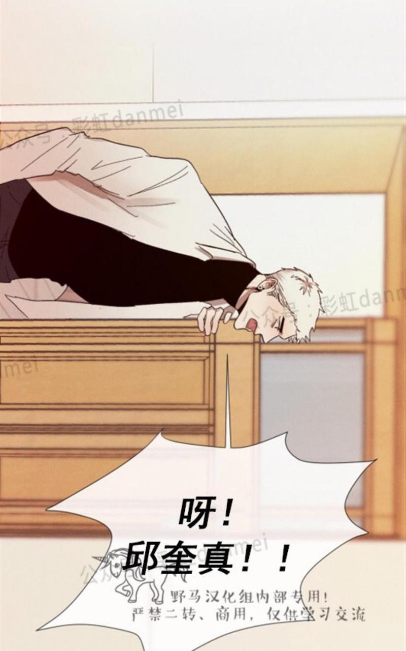 复读生漫画,第21话5图