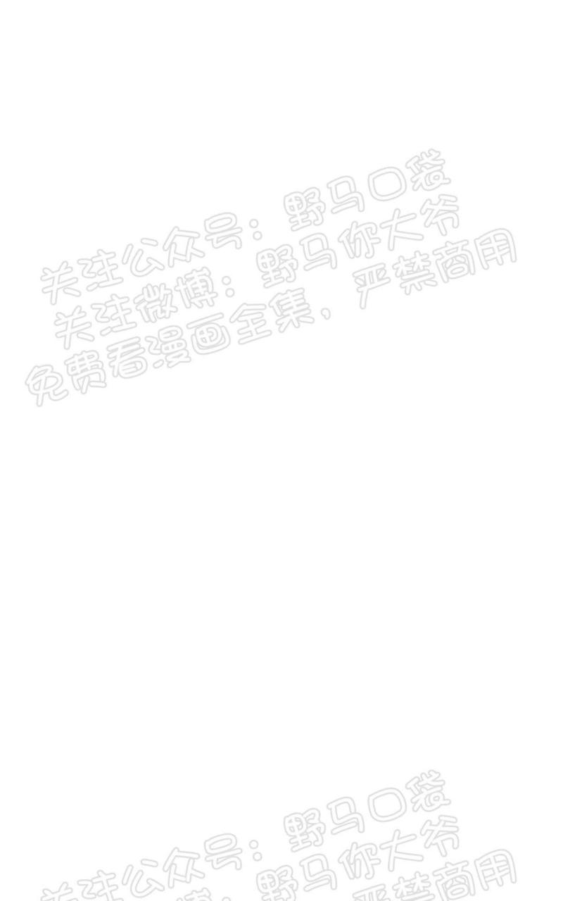 复读生漫画,外传031图