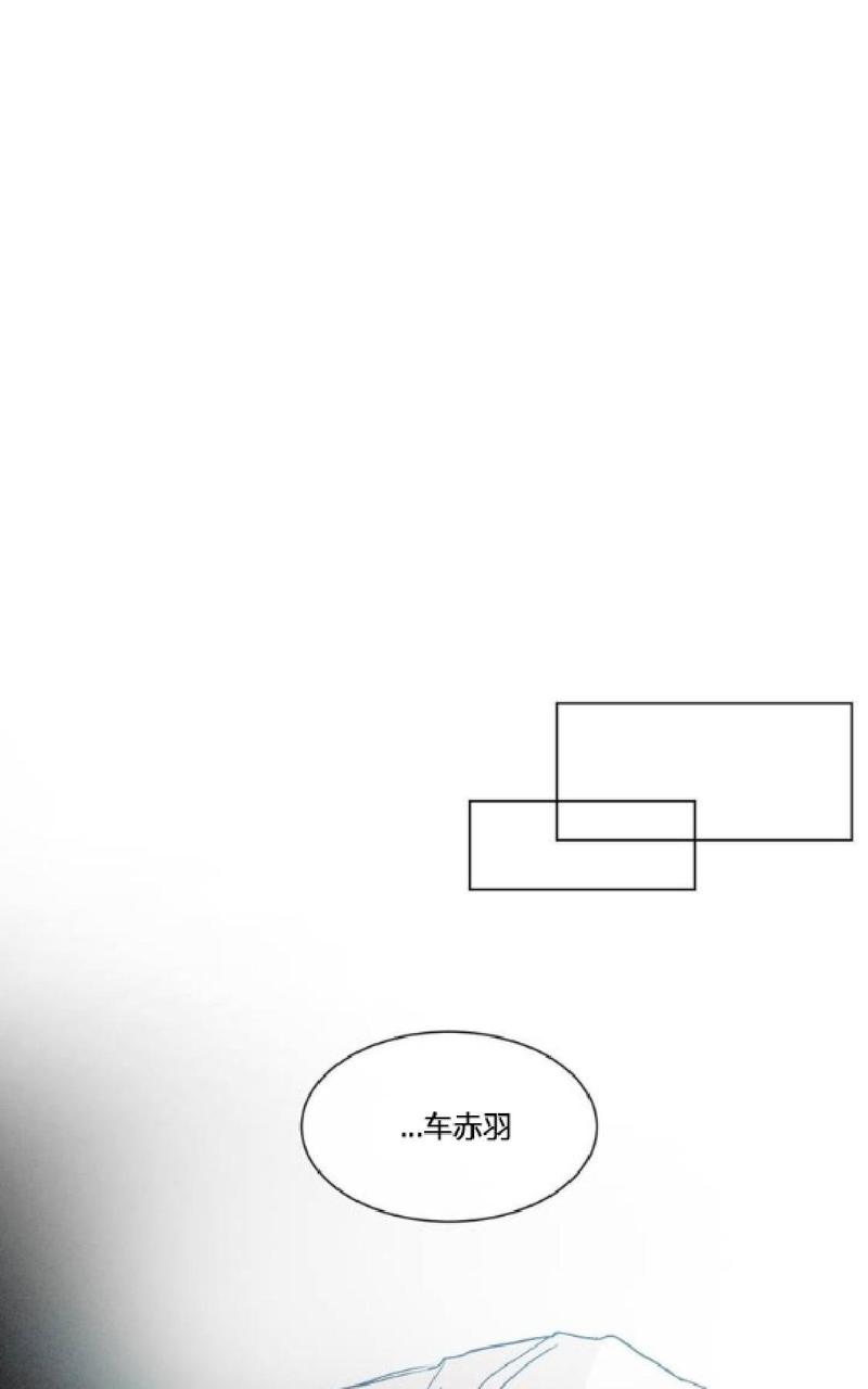 复读生漫画,第1话3图