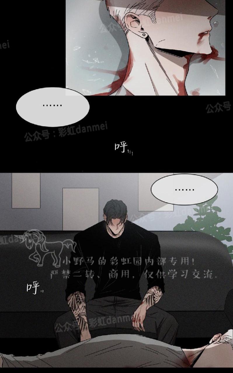 复读生漫画,第19话2图