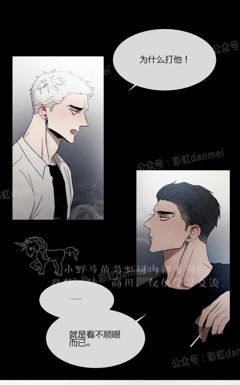 复读生小说免费阅读小霄漫画,第17话2图