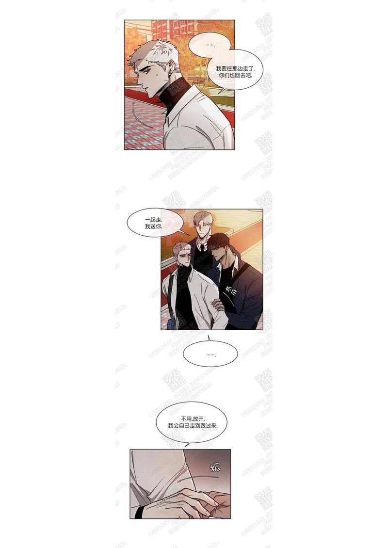复读生漫画,第9话2图
