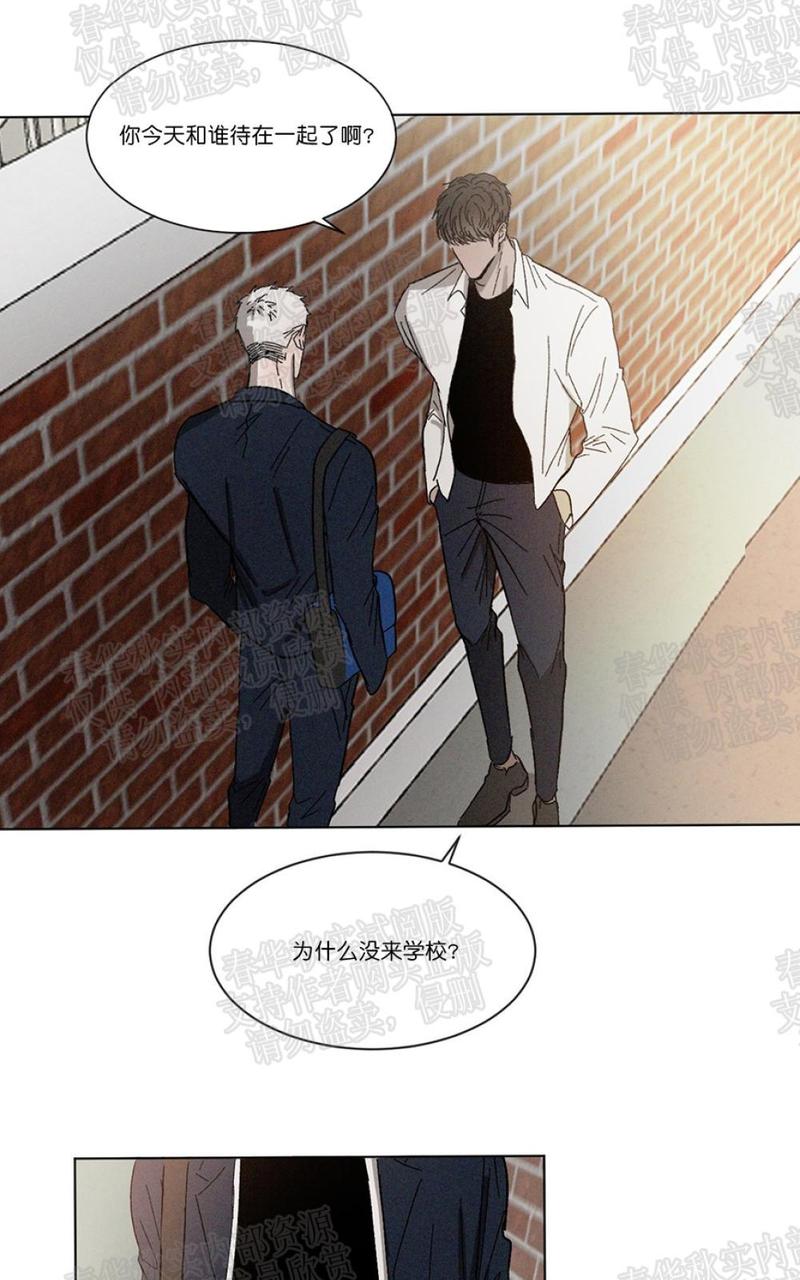 复读生漫画,第13话3图