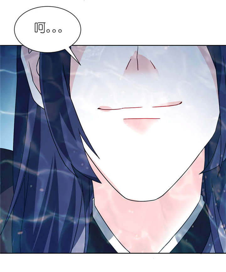 我的新郎是阎王漫画全集免费漫画,第5章：由不得你选5图