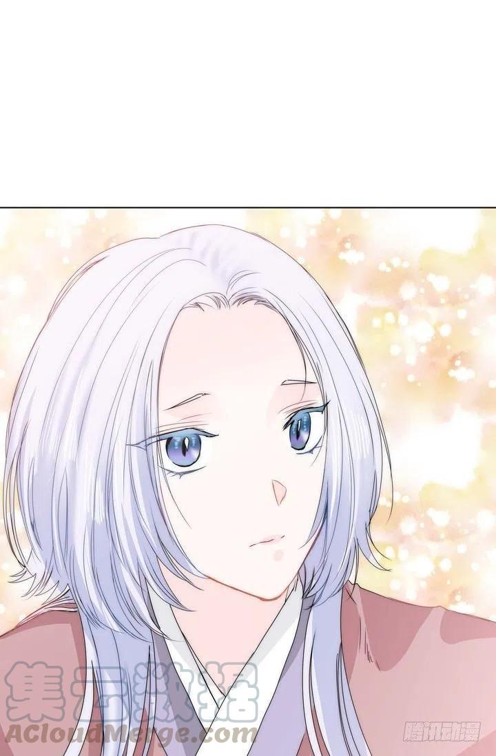 流星划过的街道漫画,第8话 我做错什么了吗4图