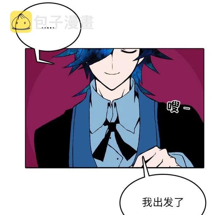 英雄战线漫画,105图
