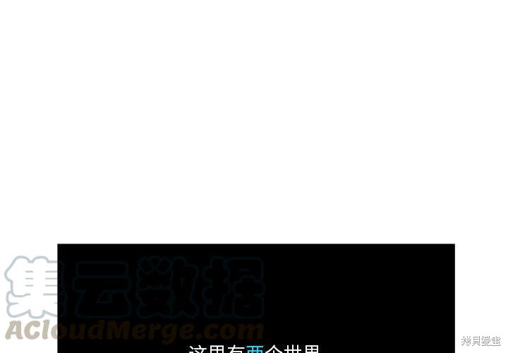 英雄战线漫画,第1话1图