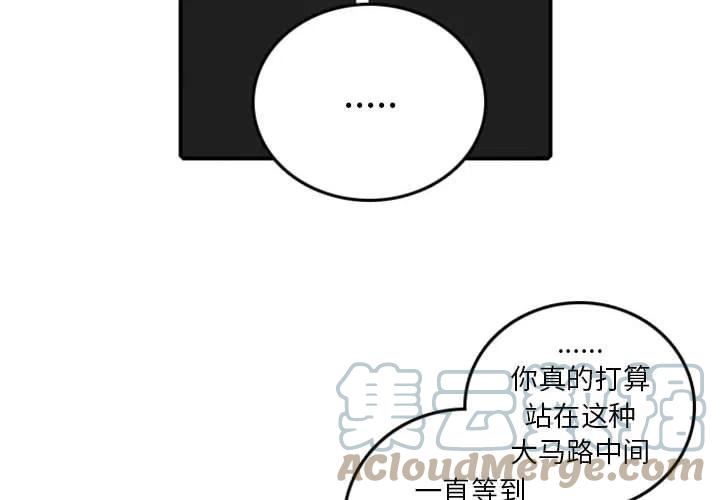 英雄战线漫画,774图