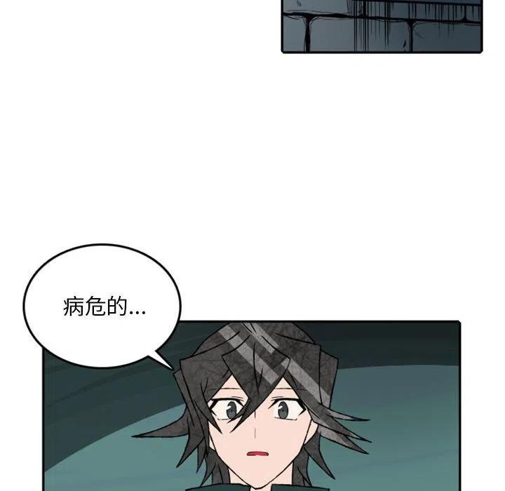 英雄战线漫画,574图