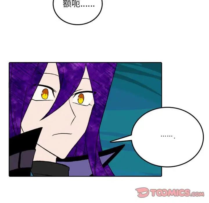 英雄战线漫画,411图