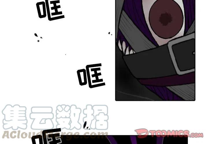 英雄战线漫画,284图