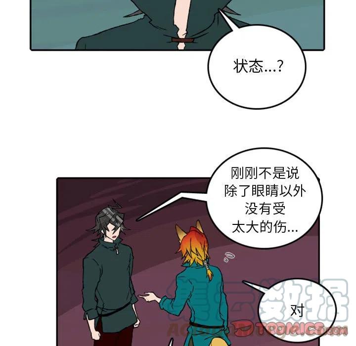 英雄战线漫画,575图