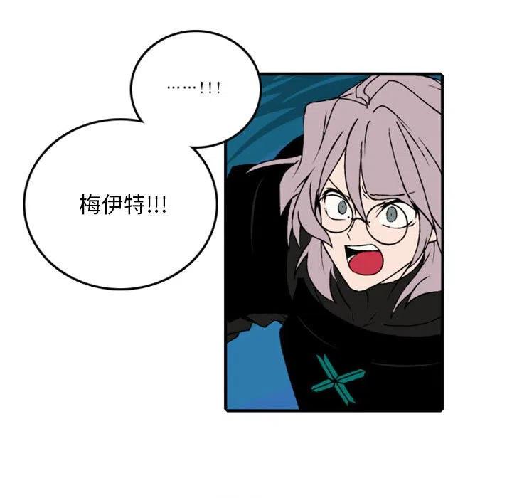 英雄战线漫画,705图