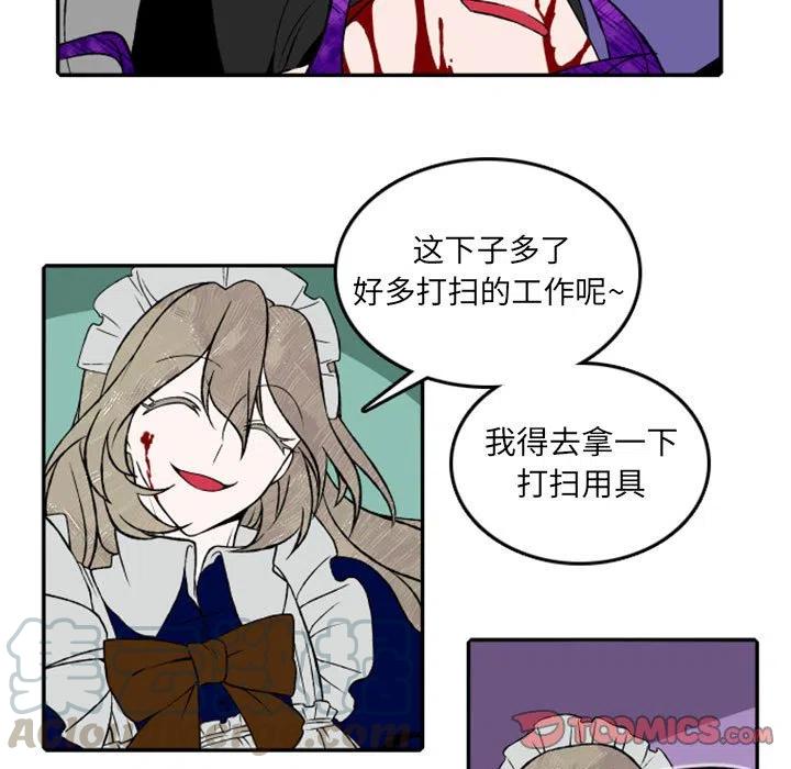 英雄战线漫画,235图