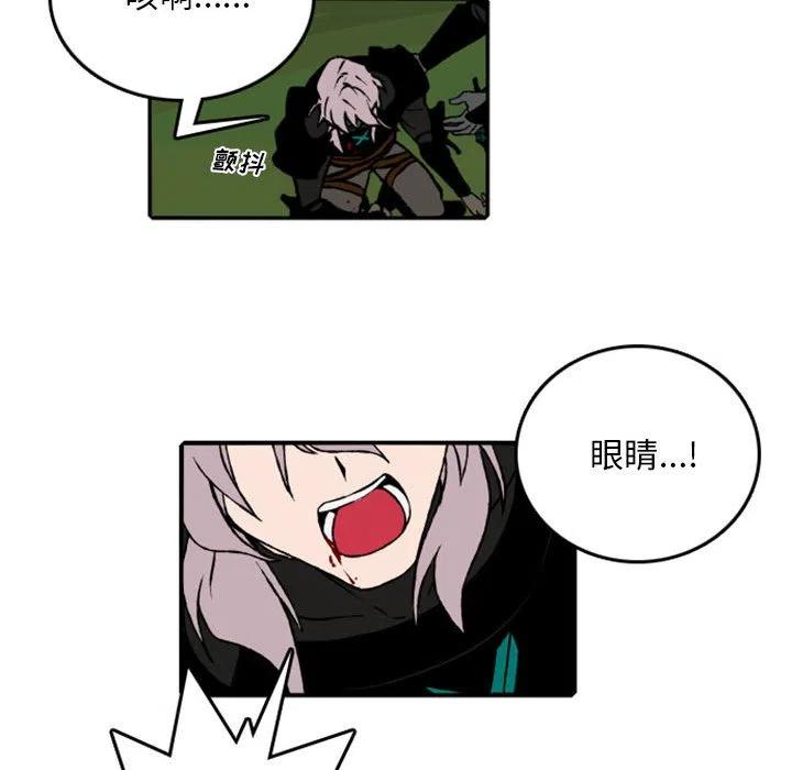 英雄战线漫画,735图