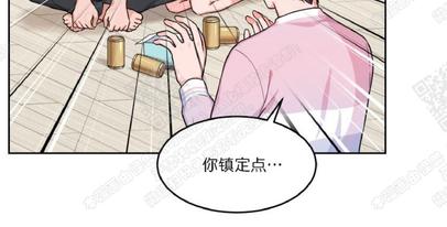 坐下 等等 Kiss漫画,第6话5图