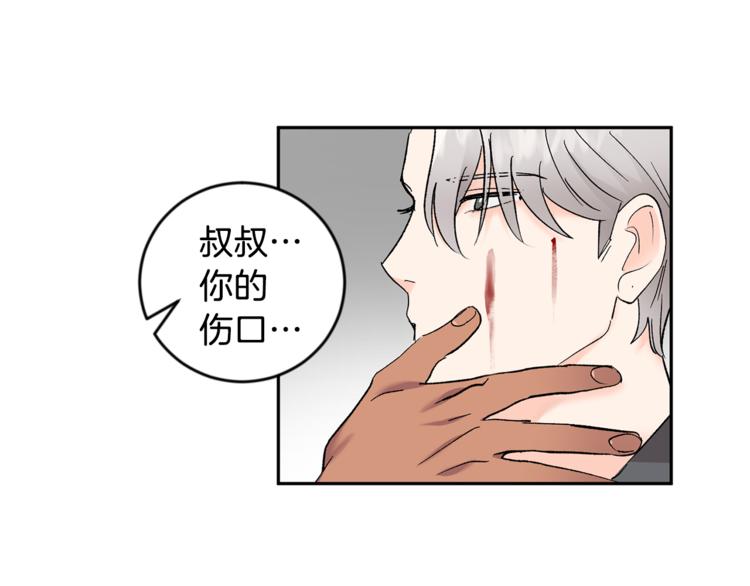 吞月之虎漫画全集在线阅读漫画,第25话 牺牲5图