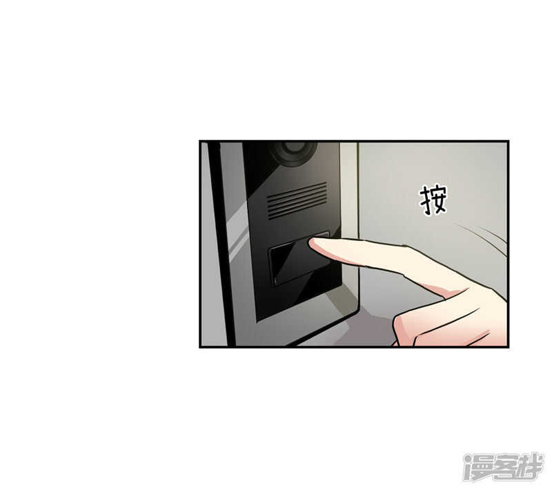 洗碗大魔王漫画,第201话 不称职的恶魔3图