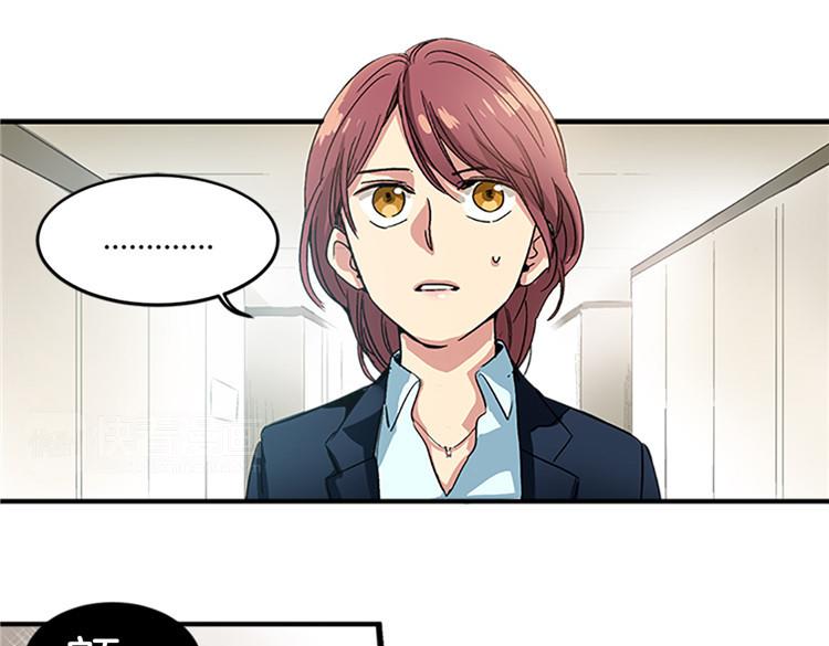 洗碗大魔王漫画,第2话 幽灵！？4图
