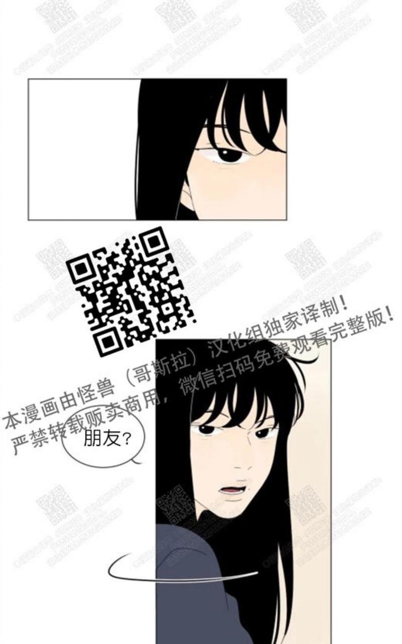 2班幼儿园漫画,第66话5图