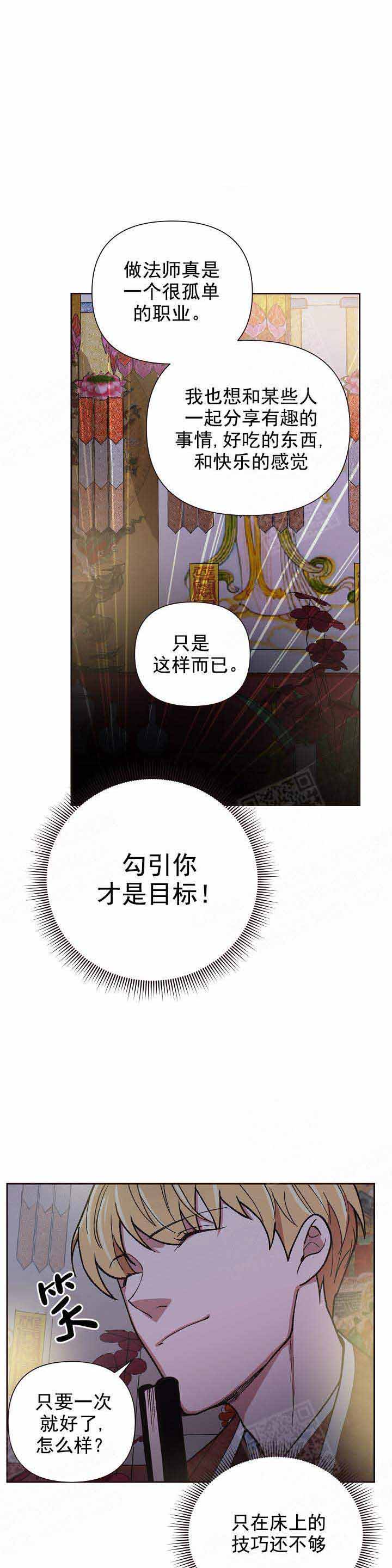 第24话0