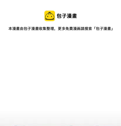 复仇之路漫画,421图