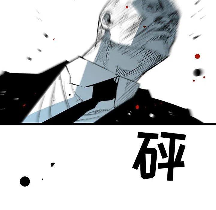 复仇之路漫画,633图
